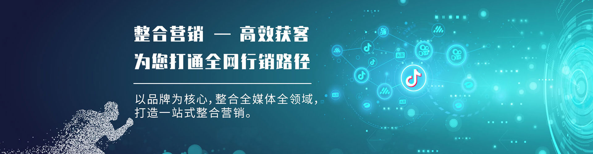白云鄂博矿百度推广价格
