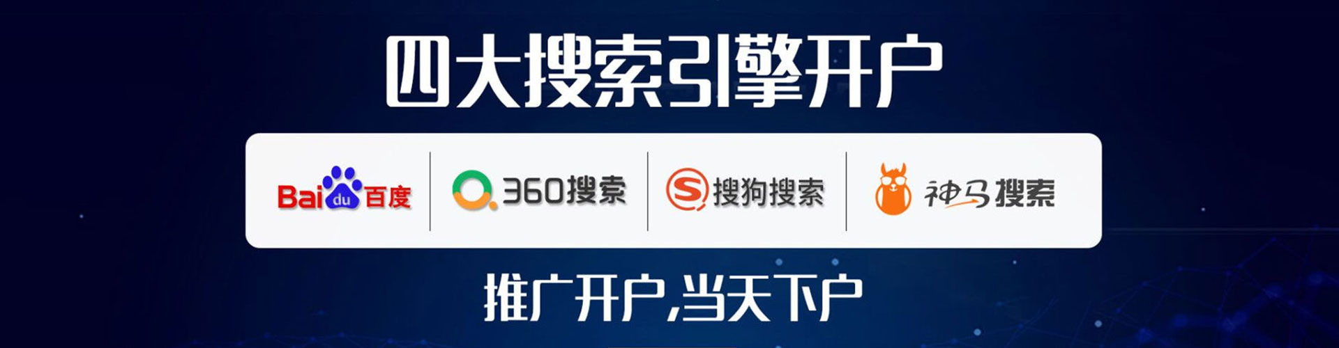 白云鄂博矿百度推广返点