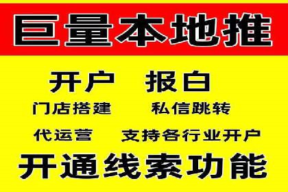 行业领先企业的SEM推广策略揭秘